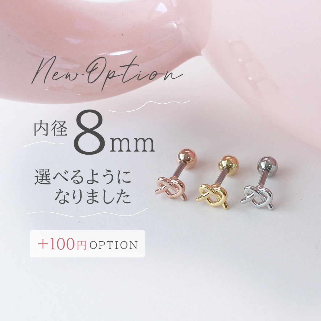 ボディピアス・軟骨ピアス・へそピアス専門店【通販】|スパイシーリップス