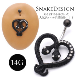 [14G ]ひとまわり小さくなった人気ジュエルNEW☆存在感抜群☆COOL スネイク ジュエル蛇 SNAKE へそピアス ボディピアス [ブラック] 0038