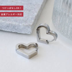 【4月新作】金属アレルギー対応 ワンタッチ ハートフープピアス 両耳用 uneclat ワンエクラ un0037
