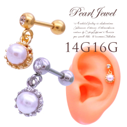 ［16G 14G ］ゆらゆら揺れる度、上品に艶めく。1粒パール モチーフ耳たぶにも可愛い 軟骨ピアス ヘリックス ボディピアス 0837