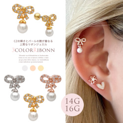 【12月新作】［14G 16G ］CZ の輝きとパール の艶が重なる上質なリボン ジュエルストレート 軟骨ピアス ヘリックス ボディピアス 0029