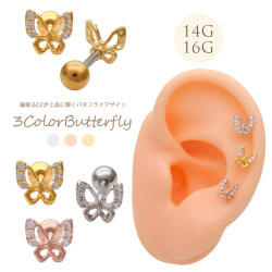 ［14G 16G ］縁取りCZが上品に輝くバタフライ デザイン ストレート 軟骨ピアス ヘリックス ボディピアス 0125