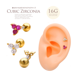  ［16G ］合わせやすい上品なサイズ感が可愛い。3粒キュービックジルコニア軟骨ピアス ヘリックス ボディピアス 0143