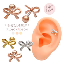 ［14G 16G ］甘くなりすぎない 大人 リボン デザイン♪ ストレート 軟骨ピアス ヘリックス ボディピアス 0162