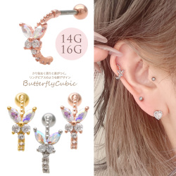 ［14G 16G ］リング ピアス のような新デザイン。バタフライ butterfly 軟骨ピアス ヘリックス ボディピアス 0199