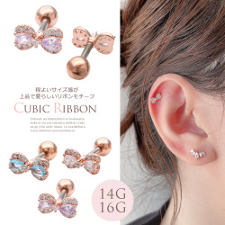 【5月再入荷】14Gサイズ新登場！［14G 16G ］程よいサイズ感が上品 で愛らしい リボン モチーフ軟骨ピアス ヘリックス ボディピアス ［ピンクゴールド］0233