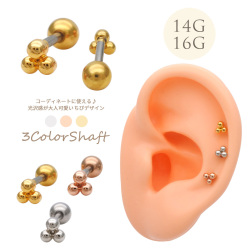 ［ 14G 16G ］シンプルで使える優秀アイテム♪スタイリッシュな 小粒 デザイン ストレート 軟骨ピアス ヘリックス ボディピアス 0262