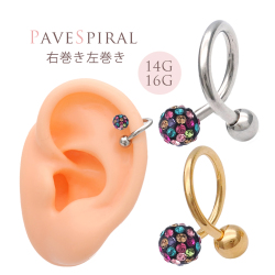 ［16G 14G ］◆シャインコーティングパヴェ◆艶感たっぷり♪マルチラインストーンスパイラル♪軟骨ピアスボディピアス 【ブラック 】0305 SS