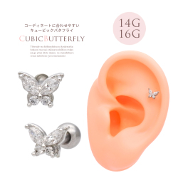 【6月再入荷】◇Best42◇  ［14G 16G ］2段に重ねて立体感を演出♪ キュービックジルコニア バタフライ モチーフ butterfly ストレート 軟骨ピアス ヘリックス ボディピアス 0312