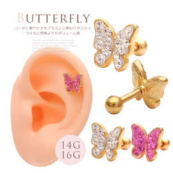 ［14G16G］コーデに華やかさをプラス♪心弾むキラキラバタフライ軟骨ピアスボディピアス 0447