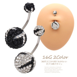 [16G ] 送料無料！どこから見ても可愛い 大粒ゼブラ柄 ダブルジュエル 耳たぶ へそピアス ボディピアス 0460