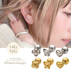 【6月再入荷】◇Best45◇  ［14G 16G ］甘くなりすぎない♪ ぷっくり メタル ちびちび デザイン ハート バタフライ クローバー 四葉 フラワー ストレート 軟骨ピアス ヘリックス ボディピアス 0465