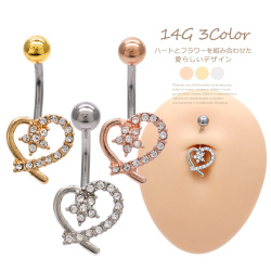  [14G ]ハートとフラワーを組み合わせた愛らしいデザイン。へそピアス ボディピアス 0468