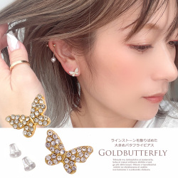 ★最大83%OFF！★夏のクリアランスセール！★程よいボリューム感で顔周りが華やか。大きめバタフライ ピアス 0515
