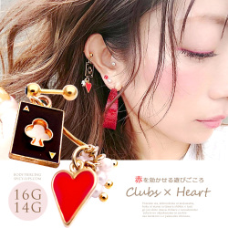 【4月再入荷】［16G 14G ］赤を効かせる遊びごころ♪クローバー ×ハート Clubs heart トランプ 軟骨ピアス ヘリックス ボディピアス 0532