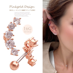 ［16G］繊細でピュアな輝き。ピンクゴールド5粒キュービックジルコニア 軟骨ピアス ヘリックス ボディピアス 0617