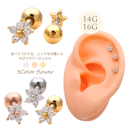 ［14G 16G ］繊細に輝いて、愛らしい表情に♪ ちびちびフラワー ジュエル キュービックジルコニア flower 軟骨ピアス ヘリックス ボディピアス 0621
