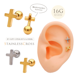 ［16G ］オールステンレス素材が嬉しい！万能に使いやすい ちび クロス cross メンズ サージカルステンレス316 軟骨ピアス ヘリックス ボディピアス 0675