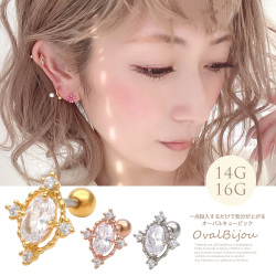 ［14G 16G ］一点投入するだけで気分が上がって、今っぽく洒落見えする オーバル キュービックジルコニア 軟骨ピアス ヘリックス ボディピアス 0750