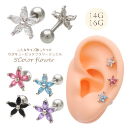 14Gサイズ新登場！［14G 16G ］こんなの欲しかった…♪ちびサイズ愛されＣＺフラワー軟骨ピアスボディピアス 0800