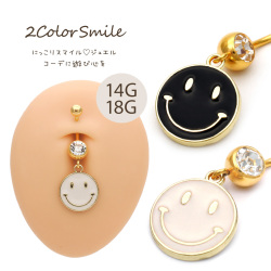［14G 18G ］ニッコリ スマイル ジュエル コーデに遊び心を♪ バナナシャフト 耳たぶ へそピアス ボディピアス 0817 【s】