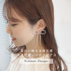 両耳セット ピアス 耳元に映える存在感 大人可愛い クリアビーズ リボン ピアス 0825