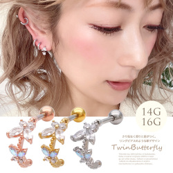 ［14G 16G ］リングピアスのような新デザイン。ツインバタフライ butterfly 軟骨ピアス ヘリックス ボディピアス 0929