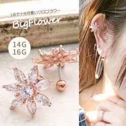  ［14G 16G］◇SPICYLIPSオリジナル◇1点で充分可愛いBIGキュービックフラワー。愛らしい上品な印象ピンクゴールド 花 flower 軟骨ピアス ヘリックス ボディピアス [ピンクゴールド]1001