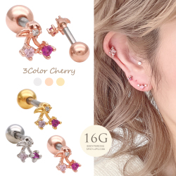 【6月再入荷】 ［16G ］コーディネートに愛嬌をプラス♪ちびちび サイズのさくらんぼ Cherry 軟骨ピアス ヘリックス ボディピアス 1008