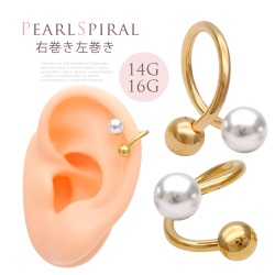  ［16G14G］ トレンドと女っぽさを併せ持つ。艶パールスパイラル軟骨ピアスボディピアス [ゴールド]1110 SS