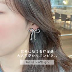 両耳セット ピアス 耳元をぐっと華やかにしてくれる メタル ビーズ リボン ピアス 1114