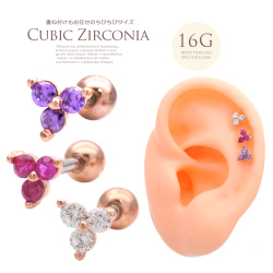 ［16G］大人かわいい ♪ちび サイズ3粒キュービックジルコニア 軟骨ピアス ヘリックス ボディピアス 1121