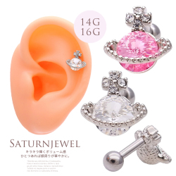 【11月再入荷】［14G16G］キラキラ輝くボリューム感と、女の子らしい遊びゴコロ♪フラワー×土星モチーフ軟骨ピアスボディピアス[シルバー] 1137