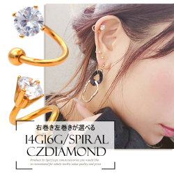 ［16G14G］人気アイテムにGOLD 遂に入荷！右巻き左巻きが選べる♪当店 オリジナルジュエリー のような上質な輝き♪大粒 1粒 キュービック ユニセックス スパイラル 軟骨ピアス ヘリックス ボディピアス SS 1084