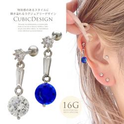 ［16G ］輝き溢れるラグジュアリーデザイン キュービックジルコニア チャーム 軟骨ピアス ヘリックス ボディピアス 0136