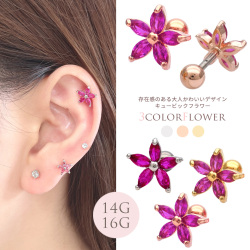 ［14G 16G ］存在感のある大人かわいい デザイン キュービックフラワー flower 軟骨ピアス ヘリックス ボディピアス 0258