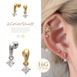 【3月新作】［16G ］ボトムのキュービックジルコニアが揺れる上品なドロップ デザインストレート 軟骨ピアス ヘリックス ボディピアス 0439