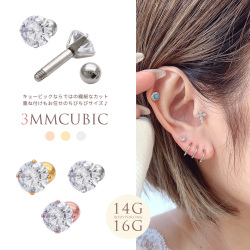◇Best49◇  ［16G14G］ジュエリーのような上質な輝き♪1粒キュービックCZダイヤストレート軟骨ピアスボディピアス 0452（ 3mmサイズ ）