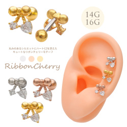 【12月新作】［14G 16G ］丸みのあるジルエットにハート CZ を添えたキュートなリボン チェリー モチーフストレート 軟骨ピアス ヘリックス ボディピアス 0494