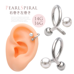 ［16G14G］ トレンドと女っぽさを併せ持つ。艶パールスパイラル軟骨ピアスボディピアス [シルバー]0607 SS
