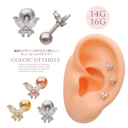 【6月再入荷】［14G 16G ］繊細なデザインが引き立つ愛らしいCZ バタフライ butterfly ストレート 軟骨ピアス ヘリックス ボディピアス 0610