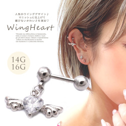 ［14G16G］媚びない可愛さキュービックウイングデザイン軟骨ピアスボディピアス 0651