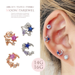 ★今だけ送料無料★［14G 16G ］お揃いカラーでCUTEコーデの完成♪キュービック MOON とスター star ストレート 軟骨ピアス ヘリックス ボディピアス 0655