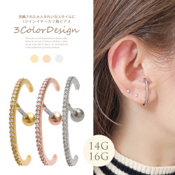 ［14G 16G ］いつものスタイルの鮮度がぐっと上がる イヤーカフ風デザイン キュービックジルコニア ストレート軟骨ピアス ヘリックス ボディピアス 0710