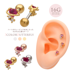 ［16G ］ハート のキュービックをあしらった 愛らしい ちびちび 土星 モチーフ ストレート 軟骨ピアス ヘリックス ボディピアス 0815