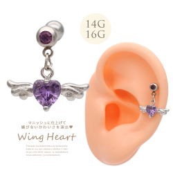 ［14G 16G ］媚びない可愛さキュービックウイングデザイン 軟骨ピアス ヘリックス ボディピアス [パープル」0933