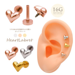 ［16G ］大人可愛いポイントに♪ぷっくり ハート heart ラブレット トラガス ホールに負担の少ないインターナル 軟骨ピアス ボディピアス 0978