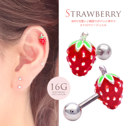 【5月再入荷】［16G］360℃かわいい♪ストロベリージュエル いちご イチゴ 苺 フルーツ軟骨ピアス ヘリックス ボディピアス 1000ss