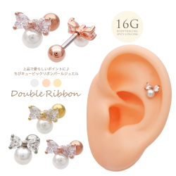 ［16G ］上品で愛らしいポイントに♪ちび キュービック リボン パール ジュエル ストレート 軟骨ピアス ヘリックス ボディピアス 1040