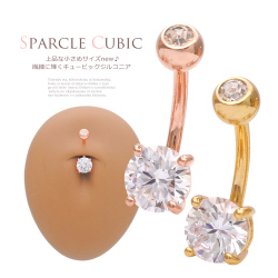 【7月再入荷】[14G ]上品な小さめサイズnew♪繊細に輝くキュービックジルコニア へそピアスボディピアス ［ラウンド］1075